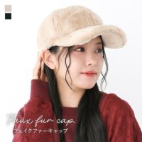 フェイクファーキャップ