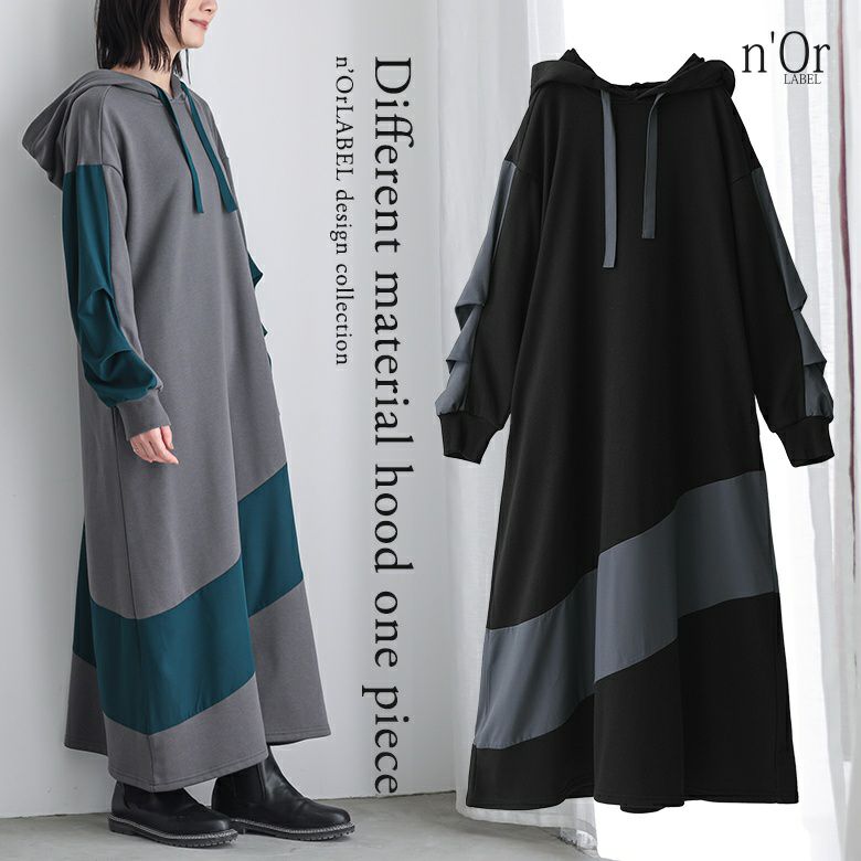 nOrLABEL(ノアールレーベル)異素材切替フード付きワンピース