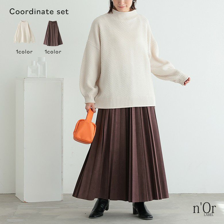 ハイネックニットコーデ×フェイクスエードプリーツスカート2点SET』