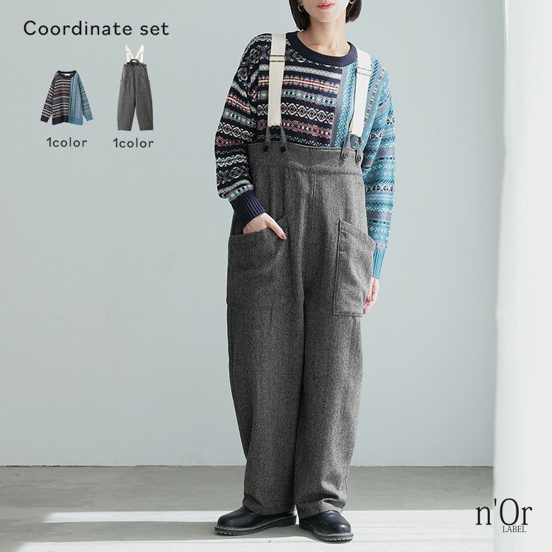 ミックスジャカードニット×ツイードコクーンサロペットコーデ2点SET