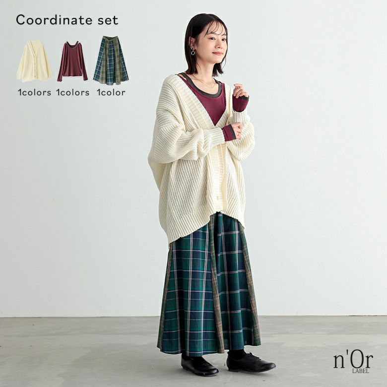 レイヤード風あったか指穴ロンT×ダブルリブ畦編みカーディガン×チェック切替フレアスカートコーデ３点SET