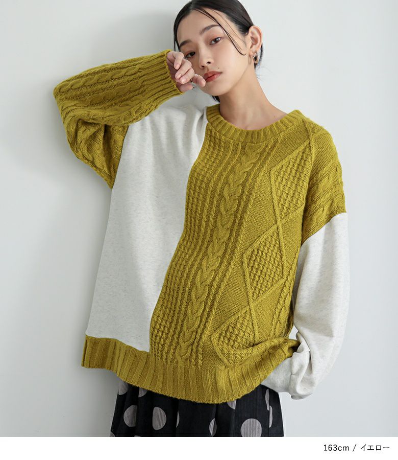 n'OrLABEL配色異素材切替ニット』