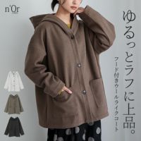 nOrLABEL(ノアールレーベル)フード付きウールライクコーディガン