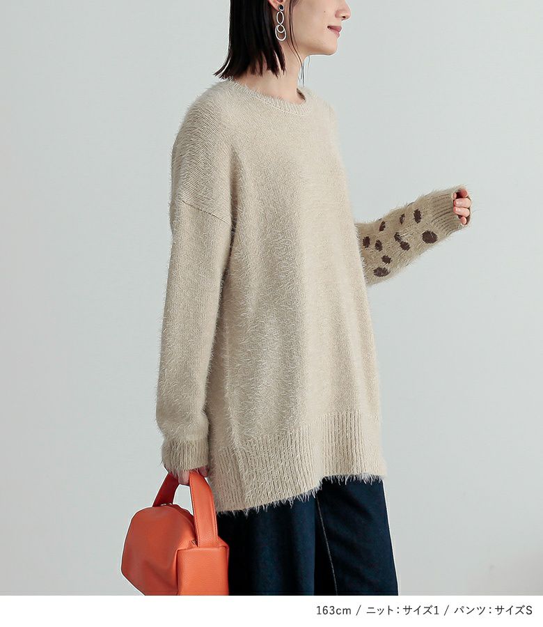 【送料無料】『ふんわり幻想的シャギーニット×カーブシルエットデニムコーデ2点SET』【メール便不可】【50】[2点コーデセット 2025 レディース トップス ニット セーター クルーネック デニム パンツ ボトムス] ふんわり幻想的シャギーニット×カーブシルエットデニムコーデ2点SET』