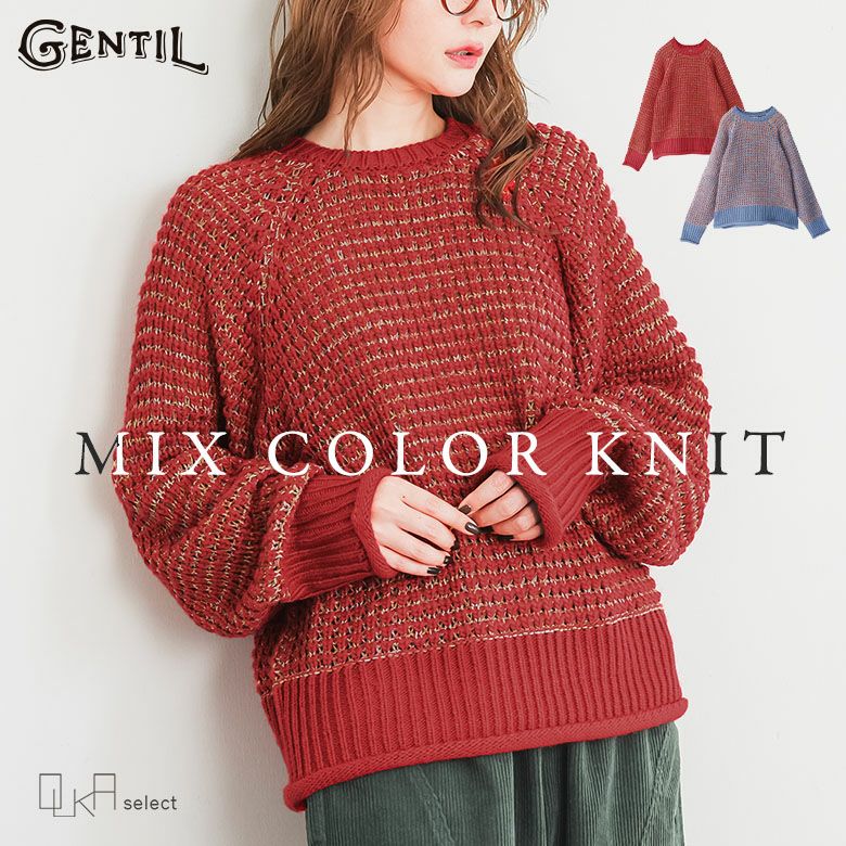 OUKA SELECTメランジワッフルニットプルオーバー