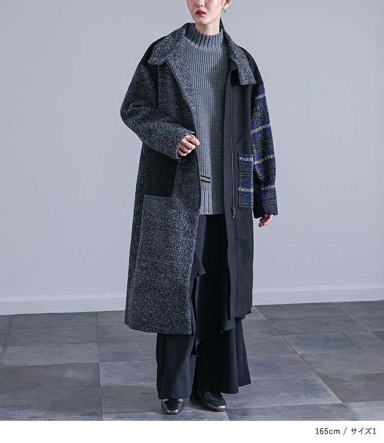 kOhAKU異素材切替スタンドロングコート』