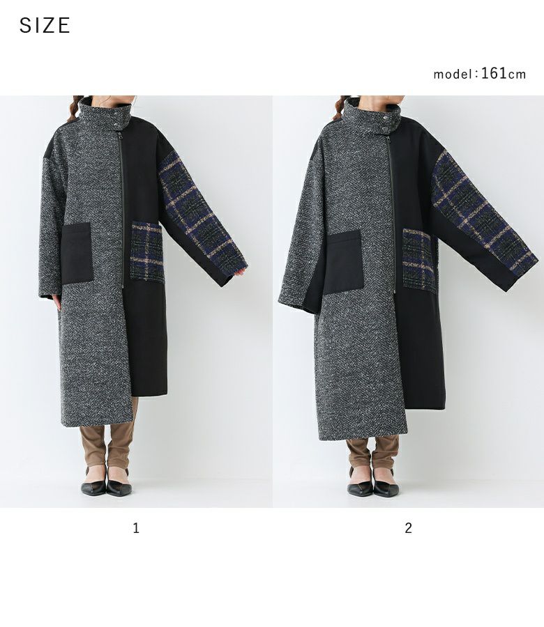 ＜冬新作＞【送料無料】『異素材切替スタンドロングコート』【メール便不可】【60】[コート レディース アウター ロングコート スタンドコート 長袖 スタンドカラー 異素材 アシンメトリー 裏地付き ポケット 秋 冬] kOhAKU異素材切替スタンドロングコート』