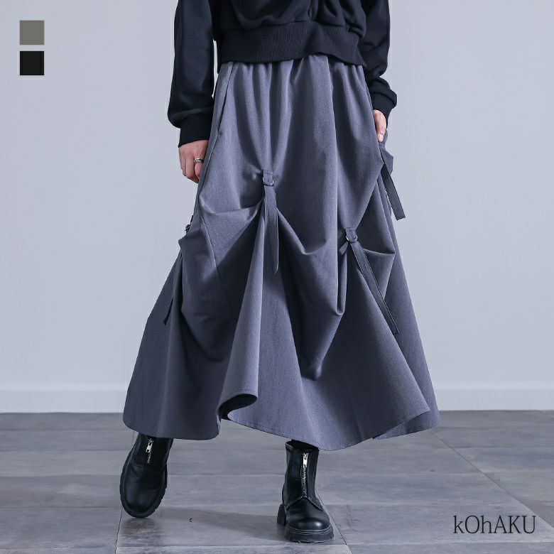 kOhAKU(コハク)変形フレアスカート