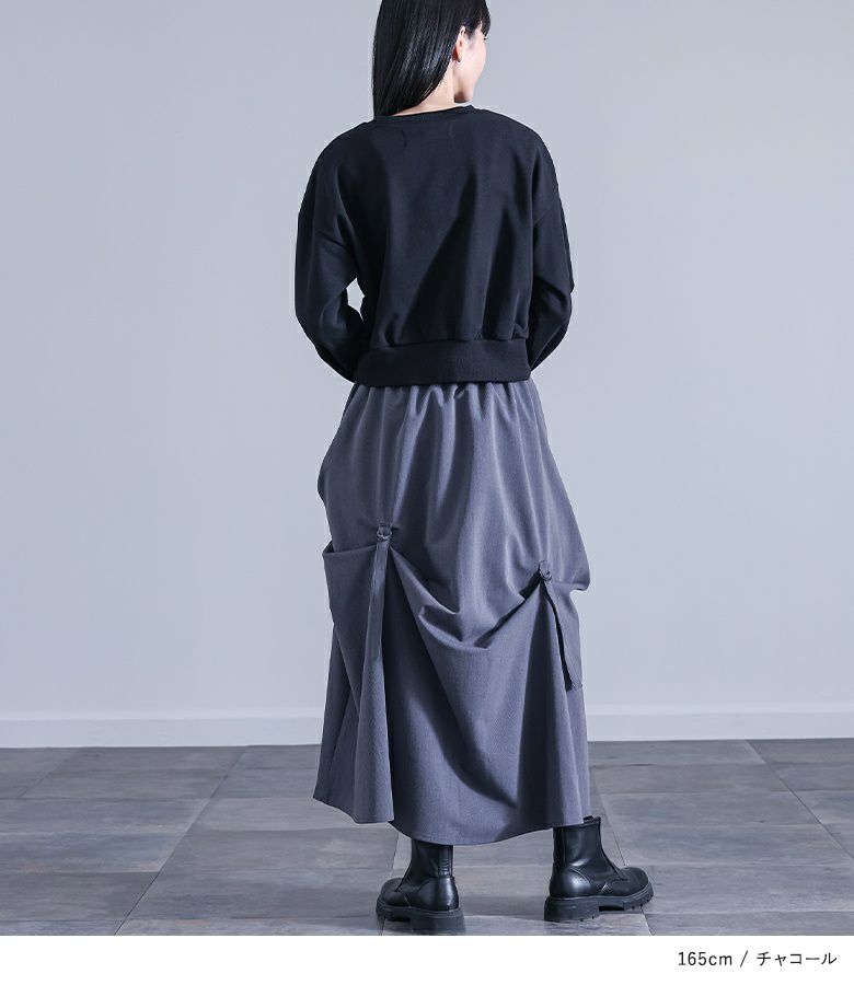 kOhAKU変形フレアスカート』