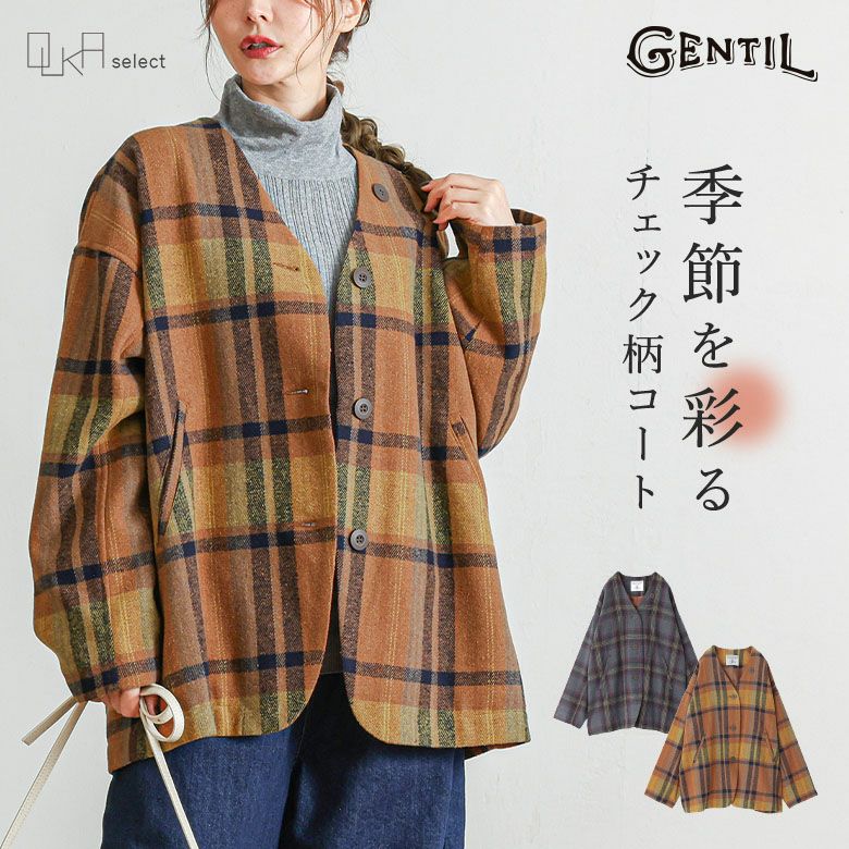 OUKA SELECTVネックコート