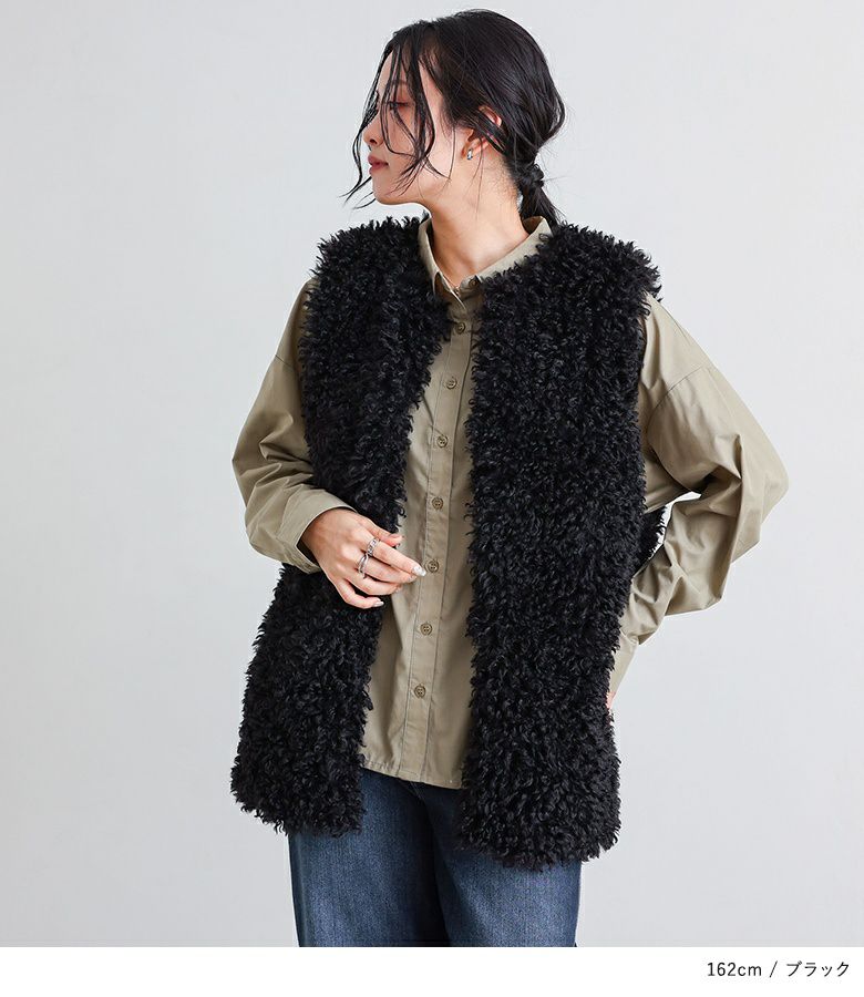 プードルフェイクファーロングジレ』