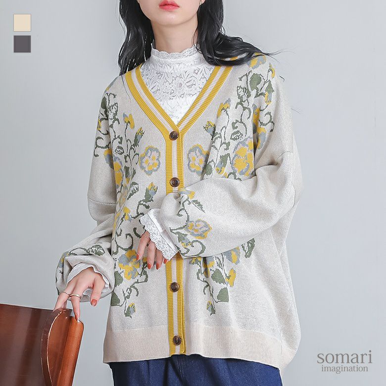 somari imagination(ソマリイマジネーション)花柄ジャカードニットカーディガン