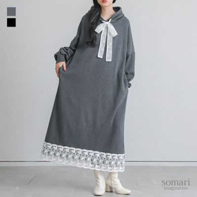 somari imagination(ソマリイマジネーション)裏シャギーフードリボンワンピース