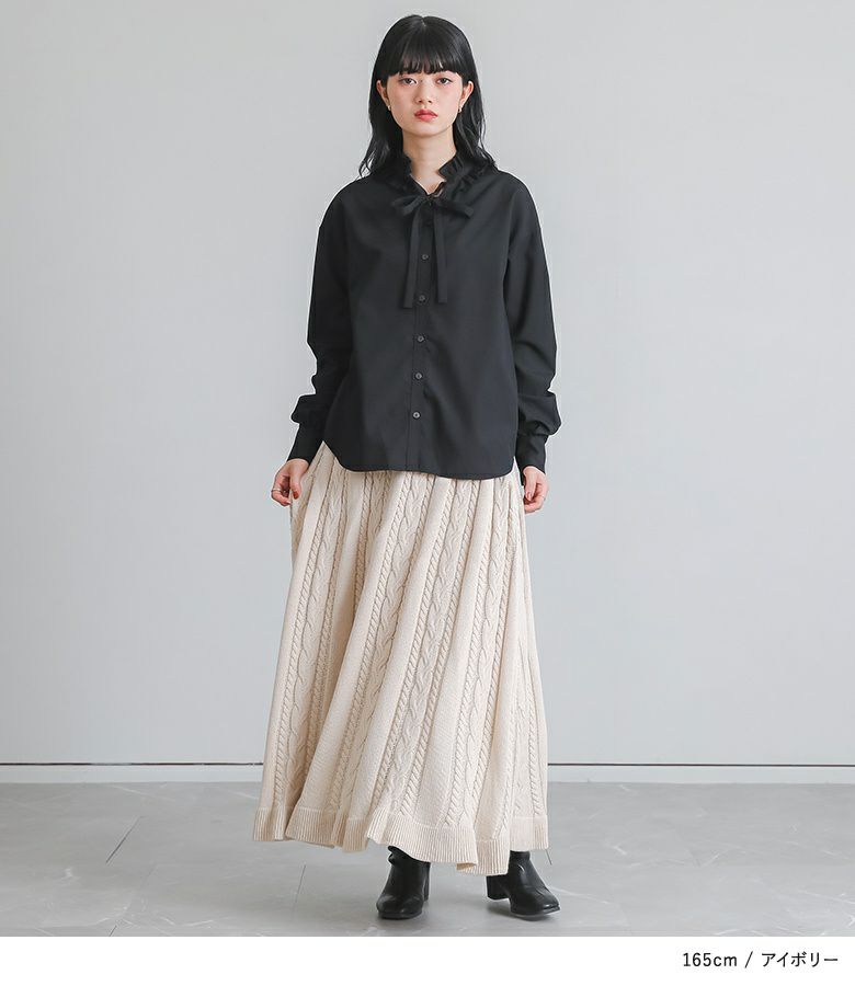 somari imaginationケーブルニットフレアスカート』