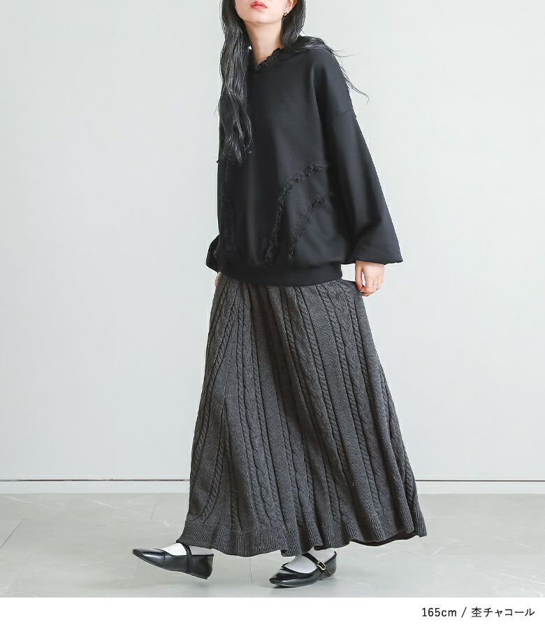 somari imaginationケーブルニットフレアスカート』