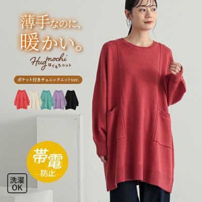 トップス(レディース)｜osharewalker(オシャレウォーカー)【公式店】