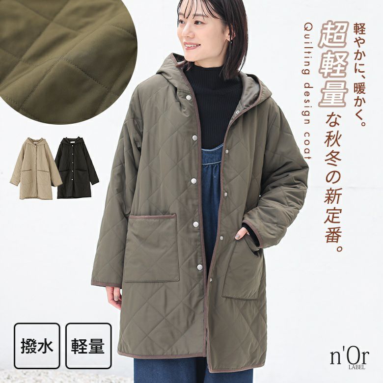 nOrLABEL(ノアールレーベル)フード付きキルティングコート