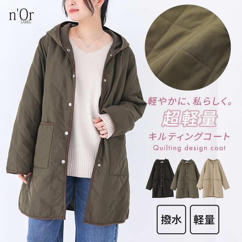 nOrLABEL(ノアールレーベル)フード付きキルティングコート