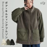 nOrLABEL(ノアールレーベル)ボアキルティング切替ブルゾン