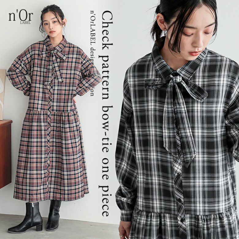 yilon チェックワンピース シャギーボレロロングチェックワンピース – PARK by one way（パーク