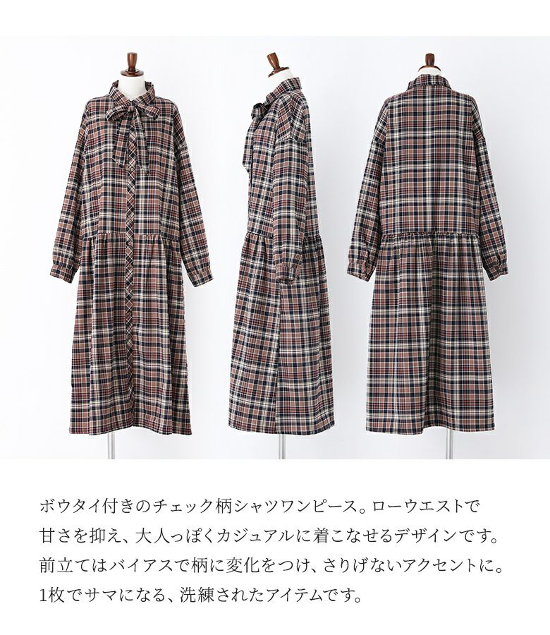 n'OrLABELボウタイ付きチェックワンピース』