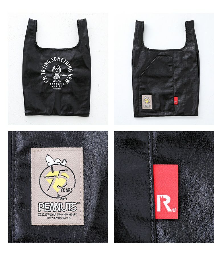 ま出品 VintagePEANUTSスヌーピーストラップ付きバッグ』