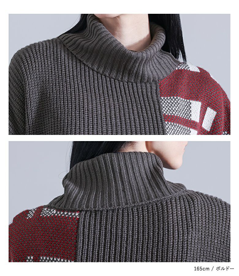 kOhAKUチェック切替タートルニットワンピース』