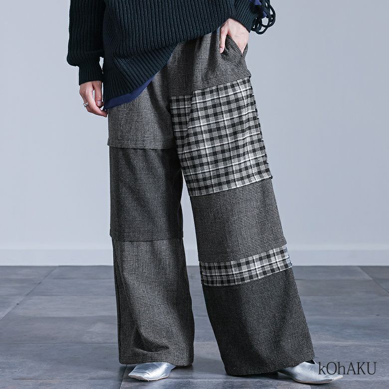 kOhAKU(コハク)チェック切替ワイドパンツ