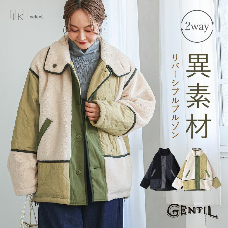 OUKA SELECTリバーシブルブルゾン