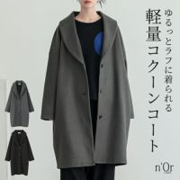 kOhAKU(コハク)ウールライクショールカラーコート
