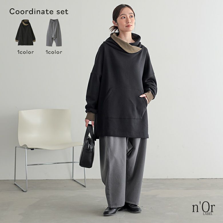 配色スタンドネック裏起毛チュニック×サルエルパンツコーデ2点SET