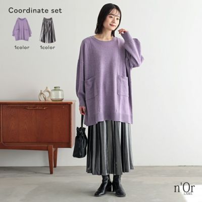 ポケットデザインチュニックニット×メタリックプリーツスカートコーデ2