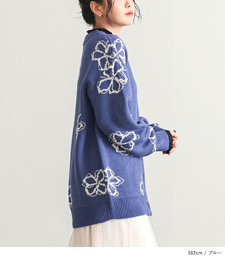 花柄ニットカーディガン』