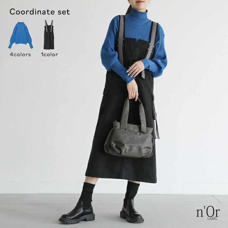 ボトルネックボリューム袖ニット×ワークデザインジャンパースカートコーデ2点SET