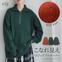 nOrLABEL(ノアールレーベル)ネップヤーンハーフジップニット
