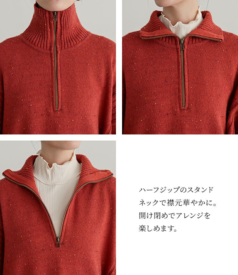 n'OrLABELネップヤーンハーフジップニット』 n'OrLABELネップヤーンハーフジップニット』