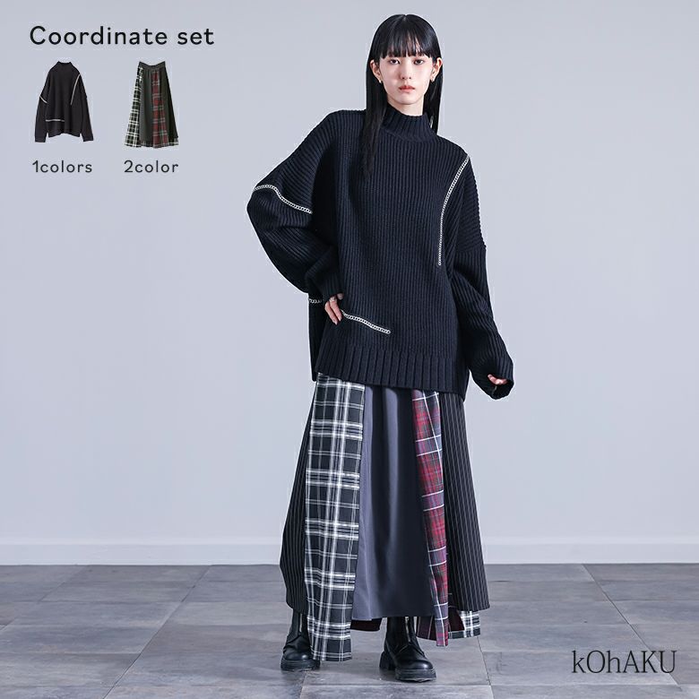 チェーンテープハイネックニット×多色切替アシンメトリーフレアスカートコーデ2点SET