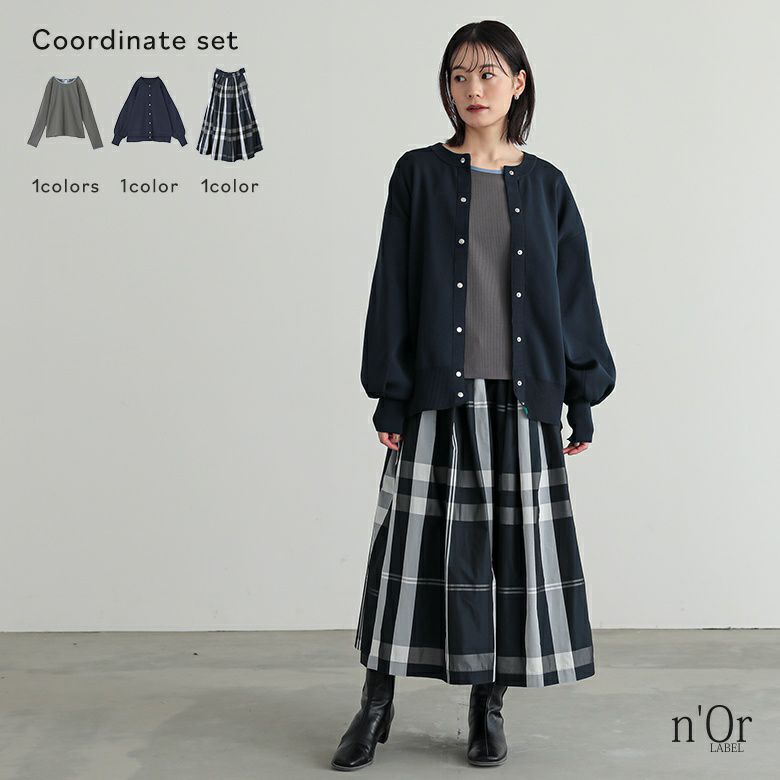 後ろリボン裏起毛リブカットソー×ボリュームスリーブカーディガン×チェック柄フレアスカートコーデ3点SET
