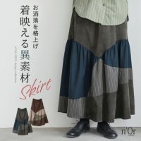 nOrLABEL(ノアールレーベル)異素材カーブ切替スカート