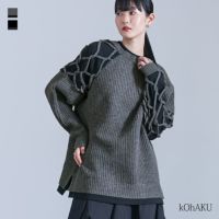 kOhAKU(コハク)異素材ドッキングクロスデザインニット