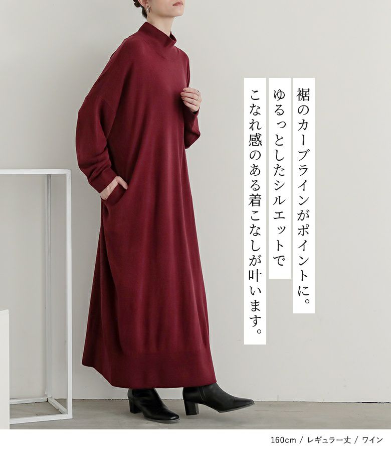 n'OrLABEL選べる着丈ニットワンピース』