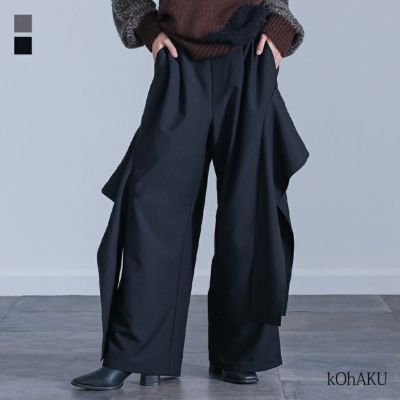 パンツ kohaku kOhAKU変形ドレープサルエルパンツ』