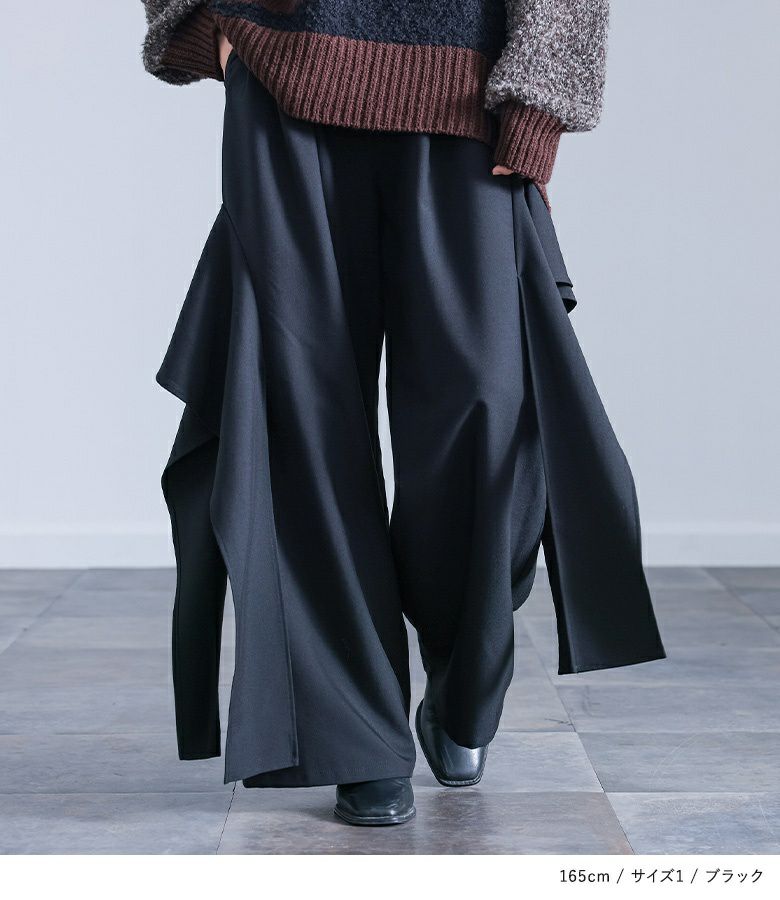 kOhAKUフレアモチーフワイドパンツ』