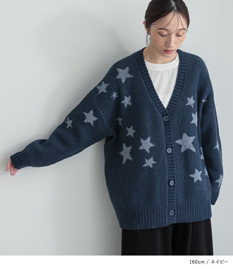 n'OrLABEL星柄ニットカーディガン』
