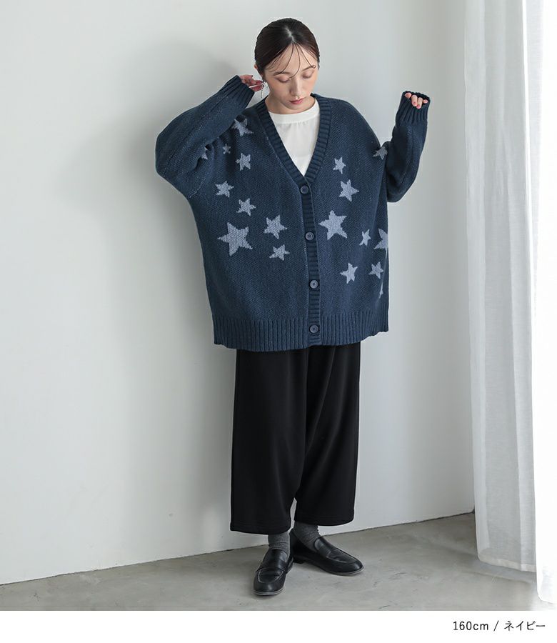 n'OrLABEL星柄ニットカーディガン』