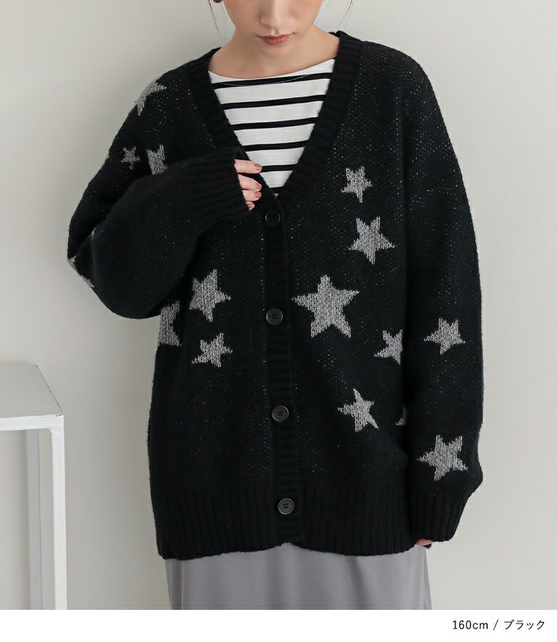 n'OrLABEL星柄ニットカーディガン』