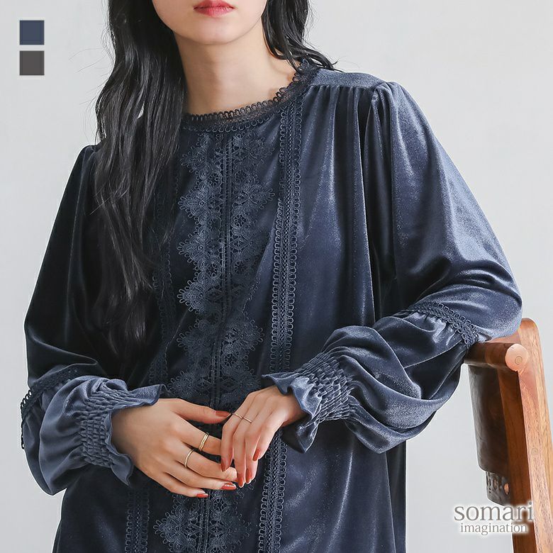somari imagination(ソマリイマジネーション)レースベロアブラウス