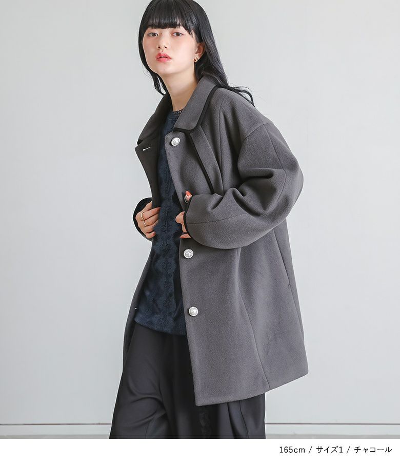 somari imaginationメルトンリボンコート』