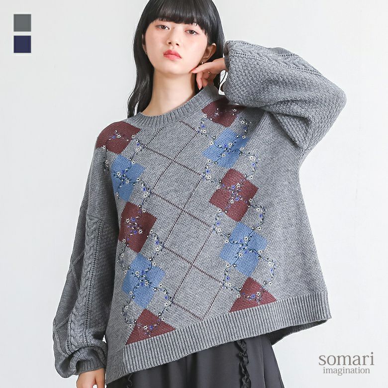 somari imagination(ソマリイマジネーション)花柄刺繍アーガイルジャカードニット