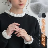 nOrLABEL(ノアールレーベル)裏起毛レースフリルプルオーバー